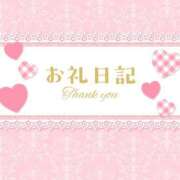 ヒメ日記 2025/04/13 17:56 投稿 ひまり 柏人妻花壇
