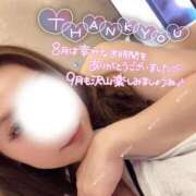 ヒメ日記 2025/08/31 12:25 投稿 ひまり 柏人妻花壇