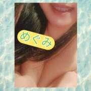 ヒメ日記 2025/04/29 13:08 投稿 めぐみ 横浜 風俗 妻がオンナに変わるとき