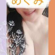 ヒメ日記 2025/05/12 13:14 投稿 めぐみ 横浜 風俗 妻がオンナに変わるとき