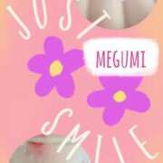 ヒメ日記 2025/06/14 16:19 投稿 めぐみ 横浜 風俗 妻がオンナに変わるとき