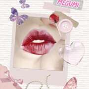 ヒメ日記 2025/07/11 11:16 投稿 めぐみ 横浜 風俗 妻がオンナに変わるとき