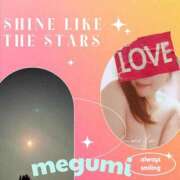 ヒメ日記 2025/08/09 23:57 投稿 めぐみ 横浜 風俗 妻がオンナに変わるとき