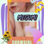 ヒメ日記 2025/09/01 16:11 投稿 めぐみ 横浜 風俗 妻がオンナに変わるとき