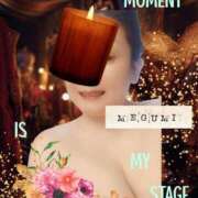 ヒメ日記 2025/09/02 07:01 投稿 めぐみ 横浜 風俗 妻がオンナに変わるとき