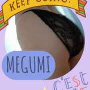 ヒメ日記 2025/09/12 12:04 投稿 めぐみ 横浜 風俗 妻がオンナに変わるとき