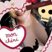 ヒメ日記 2025/10/02 08:10 投稿 めぐみ 横浜 風俗 妻がオンナに変わるとき