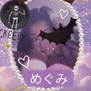 ヒメ日記 2025/10/14 14:13 投稿 めぐみ 横浜 風俗 妻がオンナに変わるとき