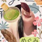 ヒメ日記 2025/10/17 14:18 投稿 めぐみ 横浜 風俗 妻がオンナに変わるとき