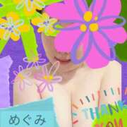 ヒメ日記 2025/10/19 19:15 投稿 めぐみ 横浜 風俗 妻がオンナに変わるとき