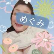 ヒメ日記 2025/10/26 19:32 投稿 めぐみ 横浜 風俗 妻がオンナに変わるとき