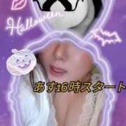 ヒメ日記 2025/10/30 20:38 投稿 めぐみ 横浜 風俗 妻がオンナに変わるとき