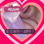 ヒメ日記 2025/10/31 08:00 投稿 めぐみ 横浜 風俗 妻がオンナに変わるとき