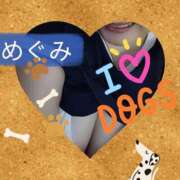 ヒメ日記 2025/11/01 21:36 投稿 めぐみ 横浜 風俗 妻がオンナに変わるとき