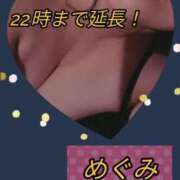 ヒメ日記 2025/11/11 11:56 投稿 めぐみ 横浜 風俗 妻がオンナに変わるとき