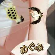 ヒメ日記 2025/11/16 16:36 投稿 めぐみ 横浜 風俗 妻がオンナに変わるとき