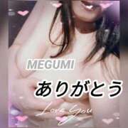 ヒメ日記 2025/11/16 20:59 投稿 めぐみ 横浜 風俗 妻がオンナに変わるとき