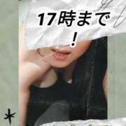 ヒメ日記 2025/11/17 09:31 投稿 めぐみ 横浜 風俗 妻がオンナに変わるとき