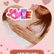 ヒメ日記 2025/11/17 21:38 投稿 めぐみ 横浜 風俗 妻がオンナに変わるとき