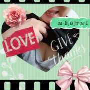 ヒメ日記 2025/11/19 12:37 投稿 めぐみ 横浜 風俗 妻がオンナに変わるとき