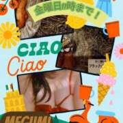 ヒメ日記 2025/11/28 12:56 投稿 めぐみ 横浜 風俗 妻がオンナに変わるとき