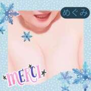 ヒメ日記 2025/12/02 10:59 投稿 めぐみ 横浜 風俗 妻がオンナに変わるとき