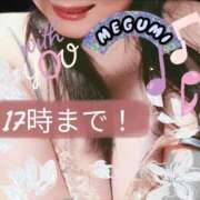 ヒメ日記 2025/12/04 11:51 投稿 めぐみ 横浜 風俗 妻がオンナに変わるとき