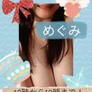 ヒメ日記 2025/12/08 07:15 投稿 めぐみ 横浜 風俗 妻がオンナに変わるとき