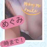 ヒメ日記 2025/12/08 13:46 投稿 めぐみ 横浜 風俗 妻がオンナに変わるとき