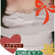 ヒメ日記 2025/12/09 15:54 投稿 めぐみ 横浜 風俗 妻がオンナに変わるとき