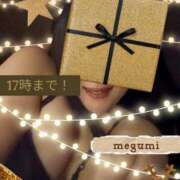 ヒメ日記 2025/12/15 12:42 投稿 めぐみ 横浜 風俗 妻がオンナに変わるとき