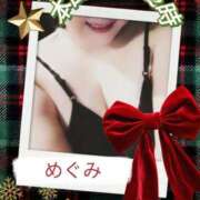 めぐみ はじまるよったら始まるよ～♪ 横浜 風俗 妻がオンナに変わるとき