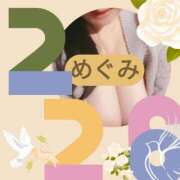 ヒメ日記 2026/01/12 10:27 投稿 めぐみ 横浜 風俗 妻がオンナに変わるとき