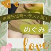 ヒメ日記 2026/01/20 20:23 投稿 めぐみ 横浜 風俗 妻がオンナに変わるとき