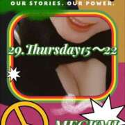 ヒメ日記 2026/01/28 22:50 投稿 めぐみ 横浜 風俗 妻がオンナに変わるとき