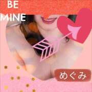 ヒメ日記 2026/02/01 19:05 投稿 めぐみ 横浜 風俗 妻がオンナに変わるとき