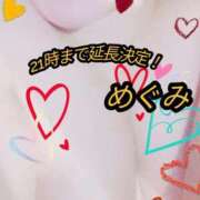 ヒメ日記 2026/02/06 16:39 投稿 めぐみ 横浜 風俗 妻がオンナに変わるとき