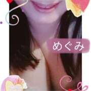 ヒメ日記 2026/02/09 19:59 投稿 めぐみ 横浜 風俗 妻がオンナに変わるとき