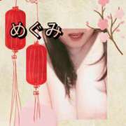 めぐみ もうじきお花見がまた♪ 横浜 風俗 妻がオンナに変わるとき