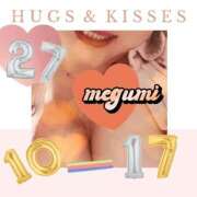 めぐみ [お題]from:カンパチさん 横浜 風俗 妻がオンナに変わるとき