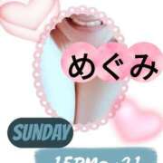 ヒメ日記 2026/02/28 20:55 投稿 めぐみ 横浜 風俗 妻がオンナに変わるとき