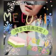 ヒメ日記 2026/03/03 16:05 投稿 めぐみ 横浜 風俗 妻がオンナに変わるとき