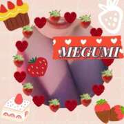 ヒメ日記 2026/03/13 18:26 投稿 めぐみ 横浜 風俗 妻がオンナに変わるとき