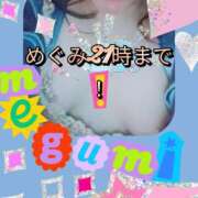 ヒメ日記 2026/03/24 12:58 投稿 めぐみ 横浜 風俗 妻がオンナに変わるとき