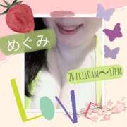 ヒメ日記 2026/03/26 23:45 投稿 めぐみ 横浜 風俗 妻がオンナに変わるとき