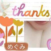 ヒメ日記 2026/04/01 13:33 投稿 めぐみ 横浜 風俗 妻がオンナに変わるとき