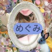 ヒメ日記 2026/04/02 22:36 投稿 めぐみ 横浜 風俗 妻がオンナに変わるとき