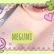 ヒメ日記 2026/04/03 13:07 投稿 めぐみ 横浜 風俗 妻がオンナに変わるとき