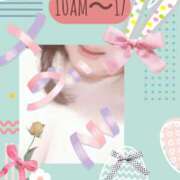 ヒメ日記 2026/04/07 12:59 投稿 めぐみ 横浜 風俗 妻がオンナに変わるとき