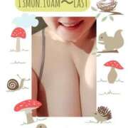 めぐみ 本日ラストまで～♪ 横浜 風俗 妻がオンナに変わるとき